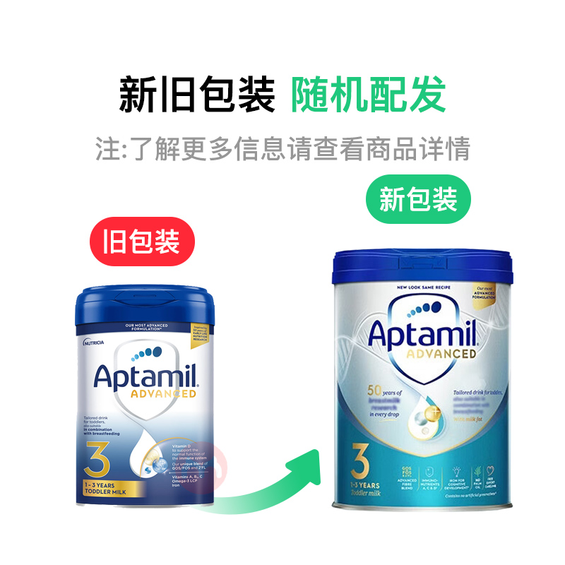 Aptamil Ӣ���������׽��Ӥ�׶��̷�3�� 1-3�� 800g Ӣ������ԭ��
