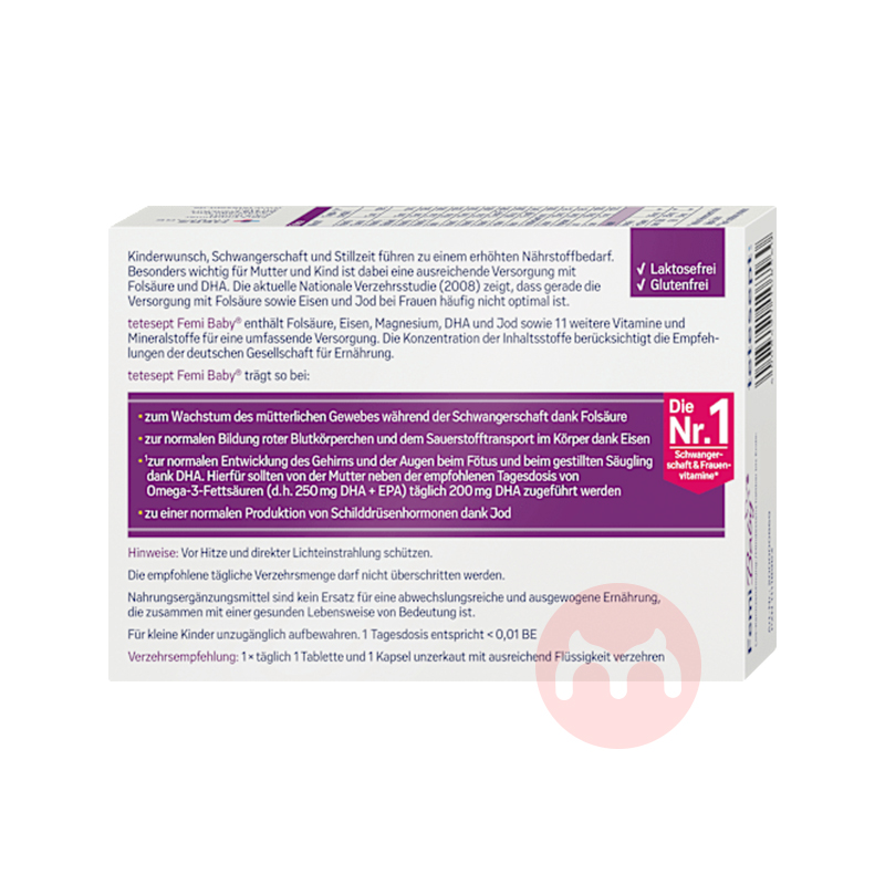 Tetesept �¹����汶�и�ר��Ҷ����þDHA��ʳ����� ���Ȿ��ԭ��