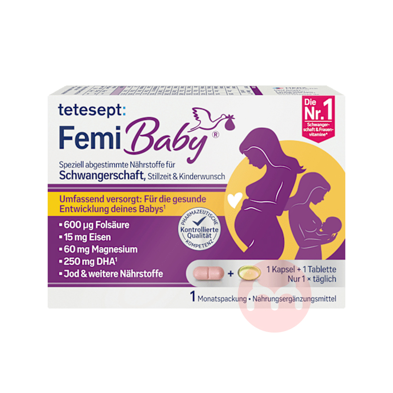 Tetesept �¹����汶�и�ר��Ҷ����þDHA��ʳ����� ���Ȿ��ԭ��