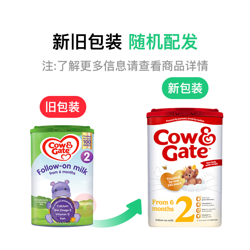 Cow&Gate Ӣ��ţ��Ӥ�׶��̷�2�� 6�������� 800g Ӣ������ԭ��