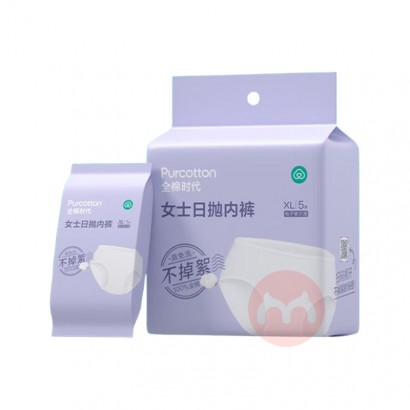 PurCotton ȫ��ʱ��Ůʿ�����ڿ������� XL�� 5��װ