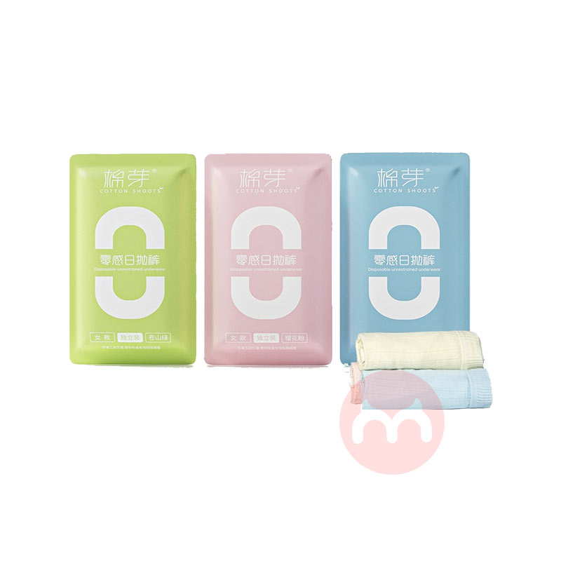 COTTON SHOOTS ��ѿŮʿ�ߵ�һ�����ڿ� 6��/��