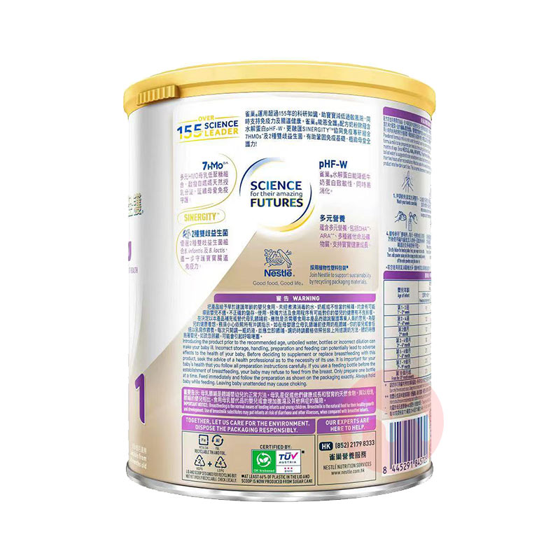 Nestle �۰�ȸ���ܶ�ȫ��7�ֻ���HMO�������ʶ�ˮ��Ӥ�׶��̷�1�� 0-6���� 800g