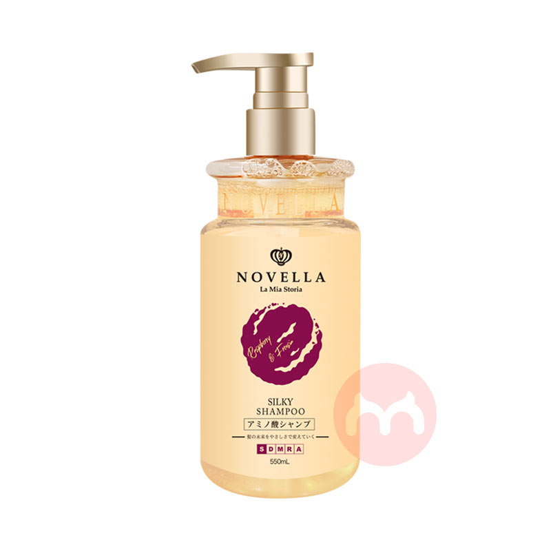NOVELLA �������ˬϴ��ˮ ��ݮ+С���� 550ml