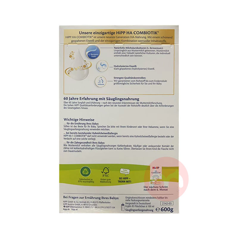 HiPP �¹�ϲ��HA�ʶȰ�ˮ��Ӥ�׶��̷�1�� 0�������� 600g �¹�����ԭ��