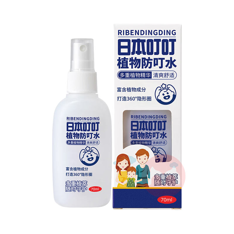 �ձ�����ֲ�����ˮ 70ml