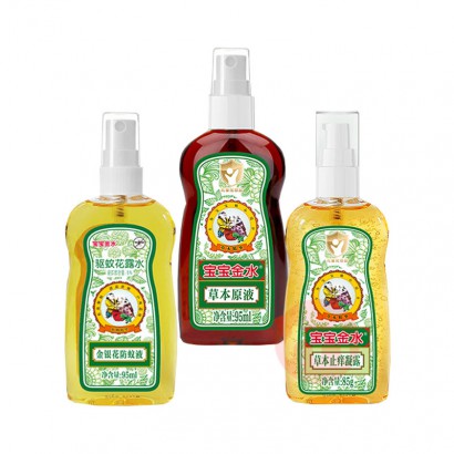 ������ˮ���������� �ݱ�ԭҺ95ml+�ݱ���¶85g+����������Һ95ml