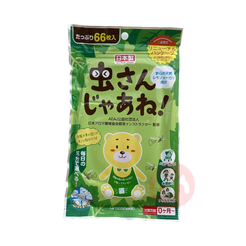 GREENNOSE �̱��ӱ�����Ȼֲ�ﾫ�������� 66ö