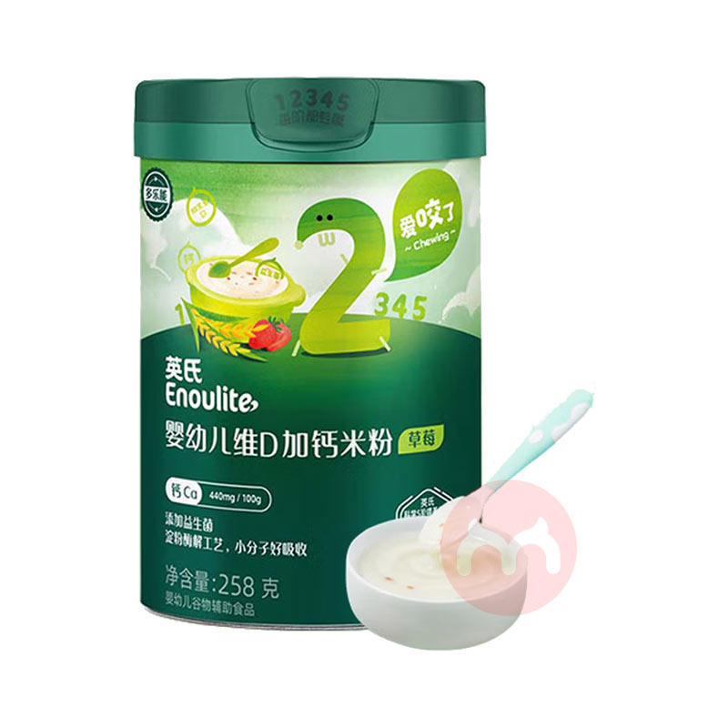 Engnice Ӣ��Ӥ�׶�άD�Ӹ��׷�2�� ��ݮζ 258g