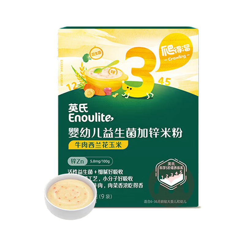 Engnice Ӣ��Ӥ�׶���пţ�������������׷�3�� 180g
