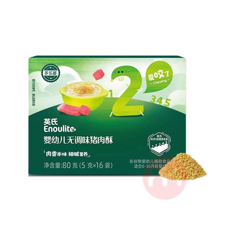 Engnice Ӣ��Ӥ�׶��޵�ζ������2�� 80g