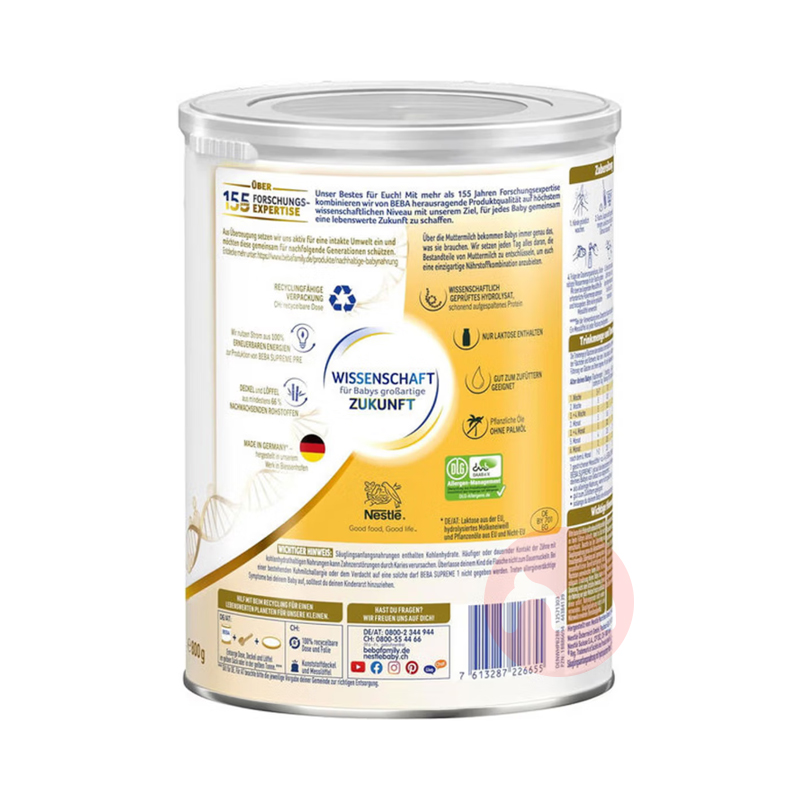 BEBA �¹�ȸ������BEBA����Ӥ�׶��̷�1�� 0-6���� 800g ���Ȿ��ԭ��