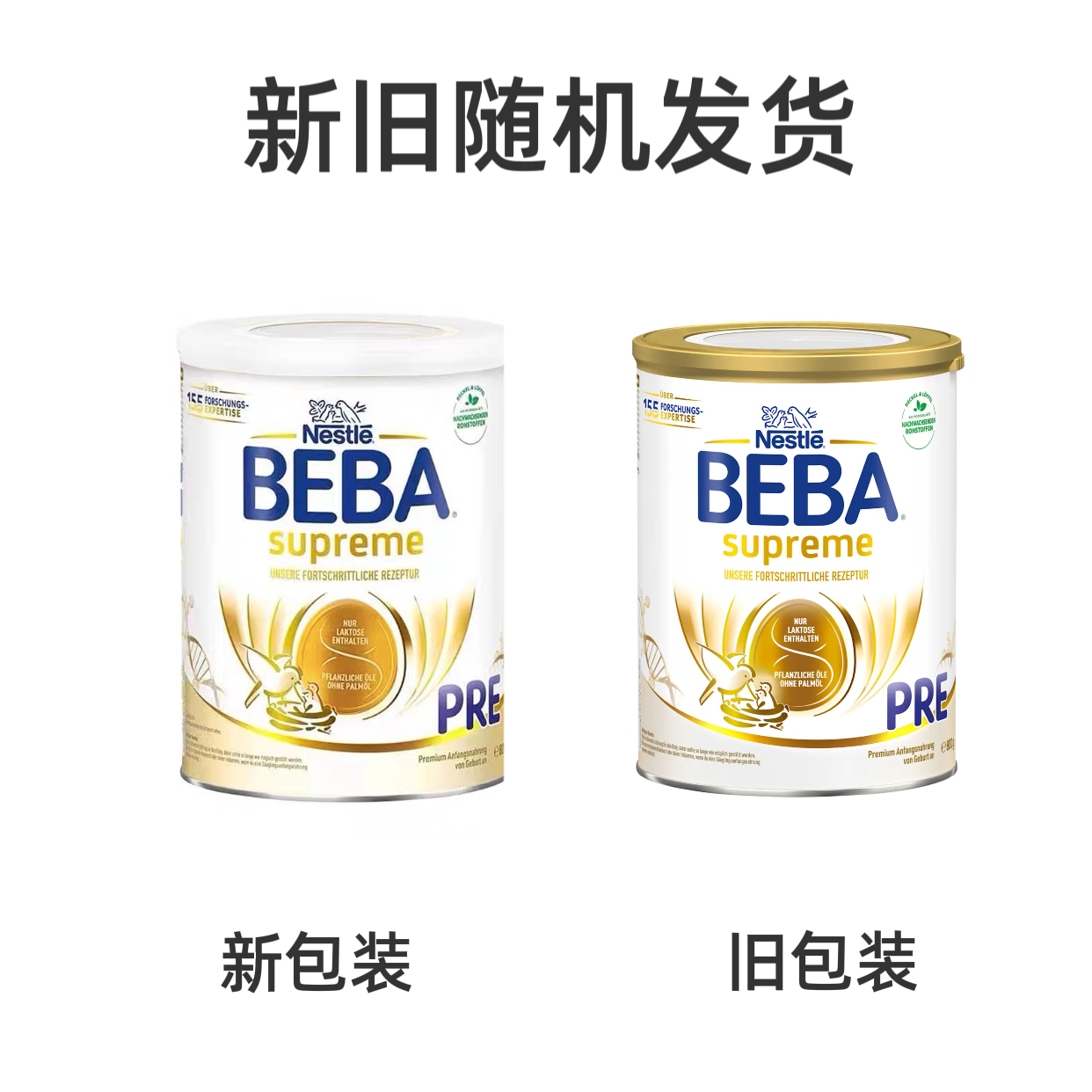 BEBA �¹�ȸ������BEBA����Ӥ�׶��̷�pre�� 0-3���� 800g ���Ȿ��ԭ��