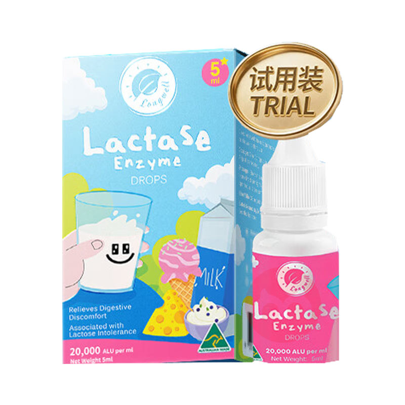 Longwell ��ͯ����ø�μ�20000ALU 5ml