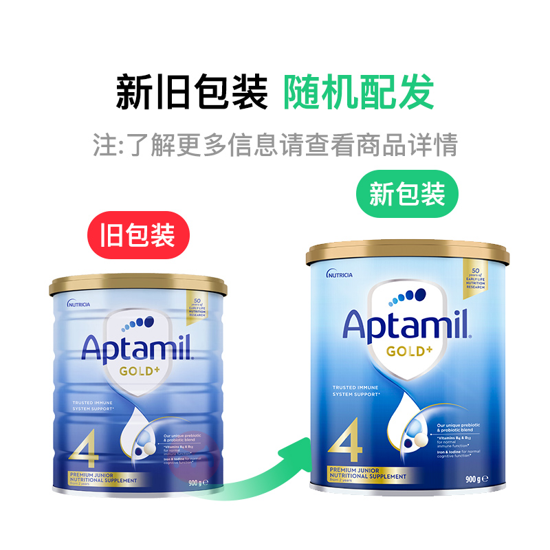 ����΢ĥ��Aptamil ���ް�����Ӥ�׶��̷�4�� 2������ 900g ���ޱ���ԭ��
