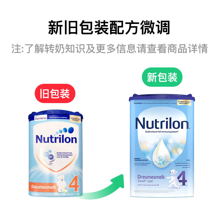 ����΢ĥ��Nutrilon ����ţ��Ӥ�׶��̷�4�� 1������ 800g ��������ԭ��