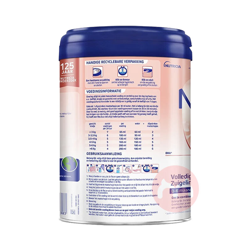 Nutrilon ����ţ���׽��Ӥ�׶��̷�1�� 0-6���� 800g ��������ԭ��