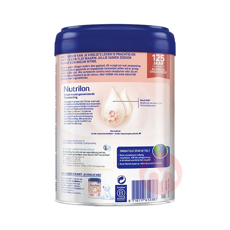 Nutrilon ����ţ���׽��Ӥ�׶��̷�1�� 0-6���� 800g ��������ԭ��