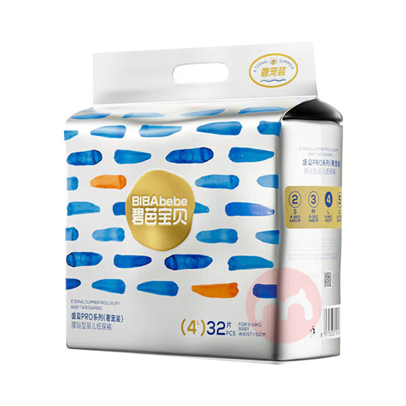 Beaba �̰ű���ʢ��PRO�ݳ�װӤ��ֽ���L�� 32Ƭ 9-14kg