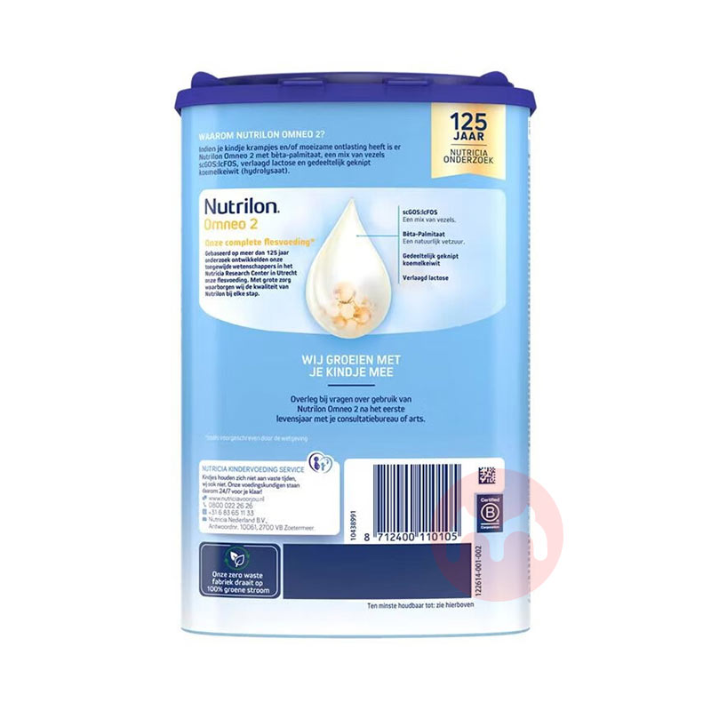 Nutrilon ����ţ��θ������Ӥ�׶��̷�2�� 6�������� 800g ��������ԭ��