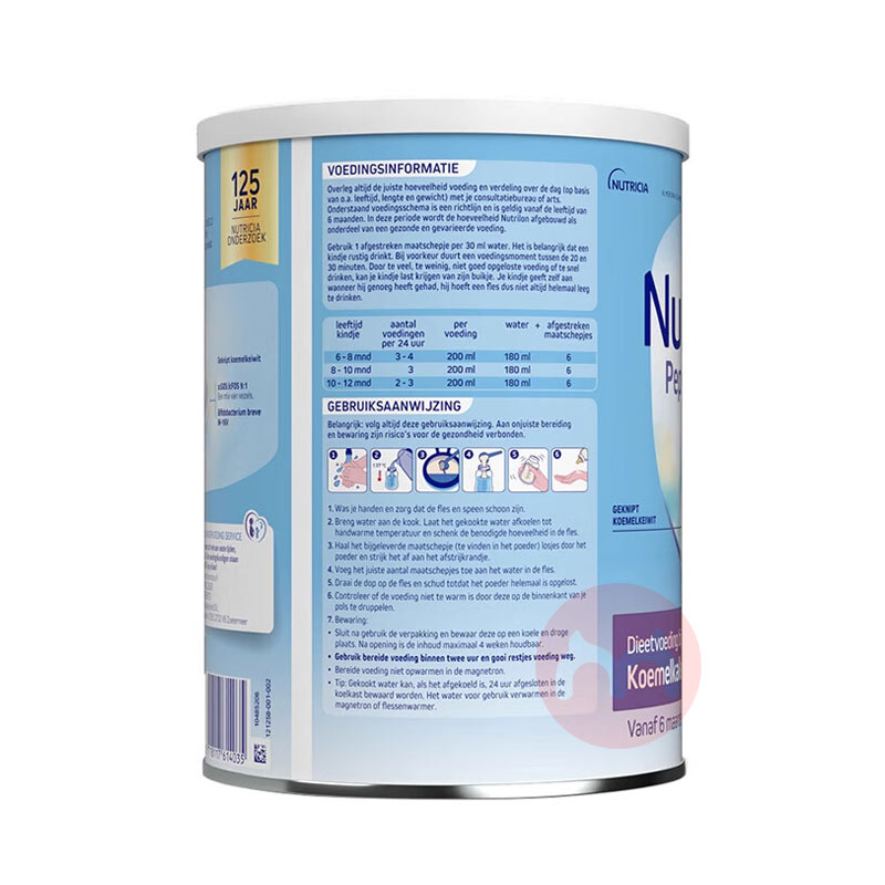 Nutrilon ����ţ�����ˮ�⵰��Ӥ�׶��䷽�̷�2�� 6�������� 800g ��������ԭ��