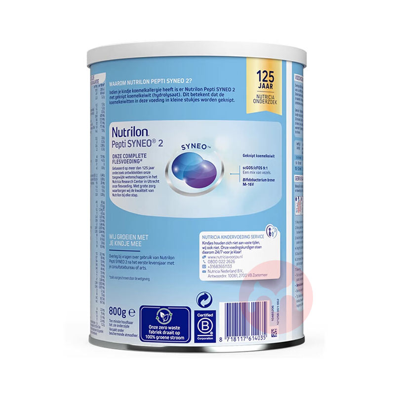 Nutrilon ����ţ�����ˮ�⵰��Ӥ�׶��䷽�̷�2�� 6�������� 800g ��������ԭ��