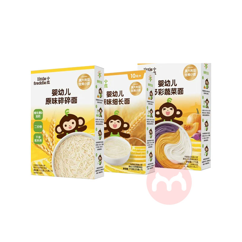 ��3��װ��Little Freddie СƤӤ�׶����� ԭζ����175g+ϸ����175g+�����175g 