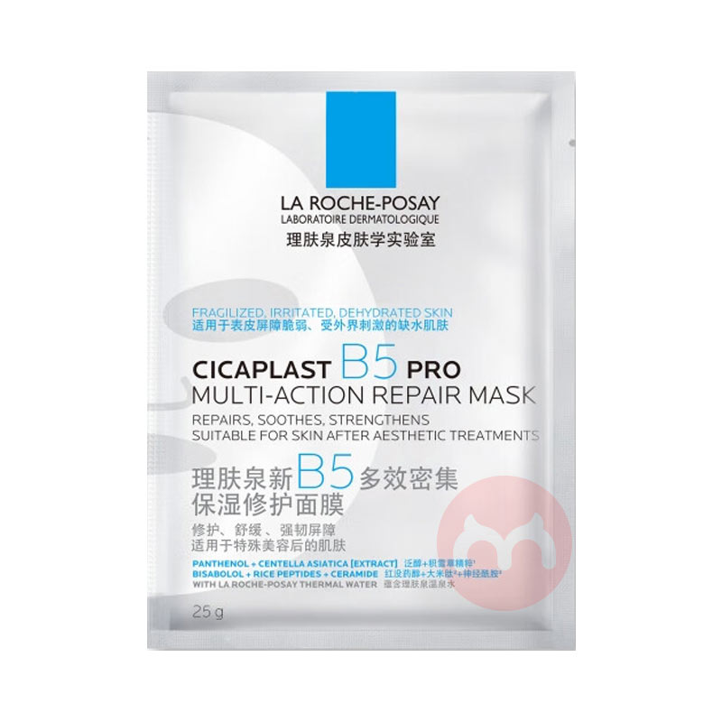 LA ROCHE-POSAY ����Ȫ��B5��Ч�ܼ���ʪ�޻���ĤPRO 25g*10Ƭ