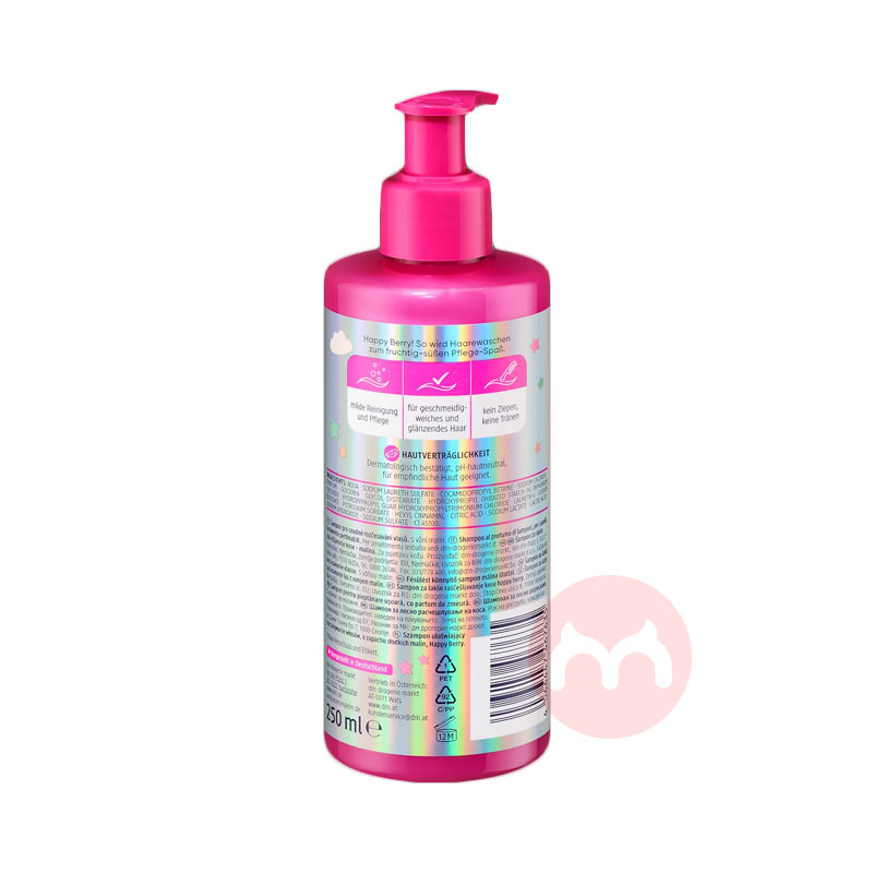 Balea �¹������Ŷ�ͯ����ϴ��ˮ ��ݮζ 250ml ���Ȿ��ԭ��