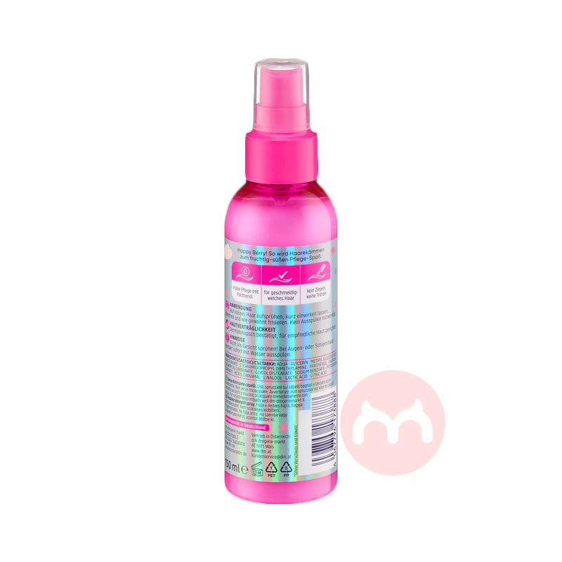 Balea �¹������Ŷ�ͯ����˳������ ��ݮζ 150ml ���Ȿ��ԭ��