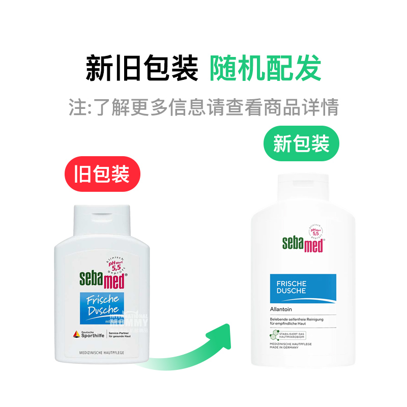 Sebamed �¹�ʩ�ͳ��˻��������ѷ���ԡ¶400ml ���Ȿ��ԭ��