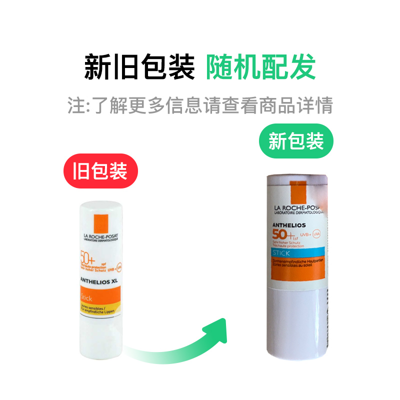 LA ROCHE-POSAY ��������Ȫ��ɹ����spf50+ ���Ȿ��ԭ��