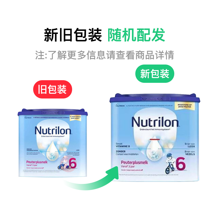 Nutrilon ����ţ��Ӥ�׶��̷�6�� 3������ 400g ��������ԭ��