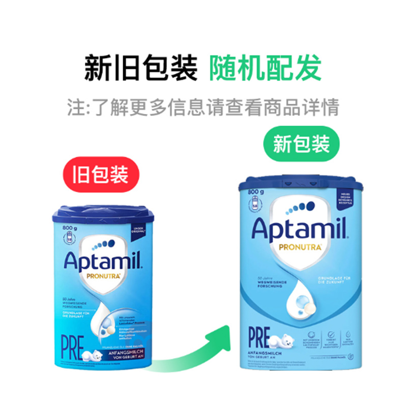 Aptamil �¹�������Ӥ�׶��̷�pre�� 0-6���� 800g �¹�����ԭ��