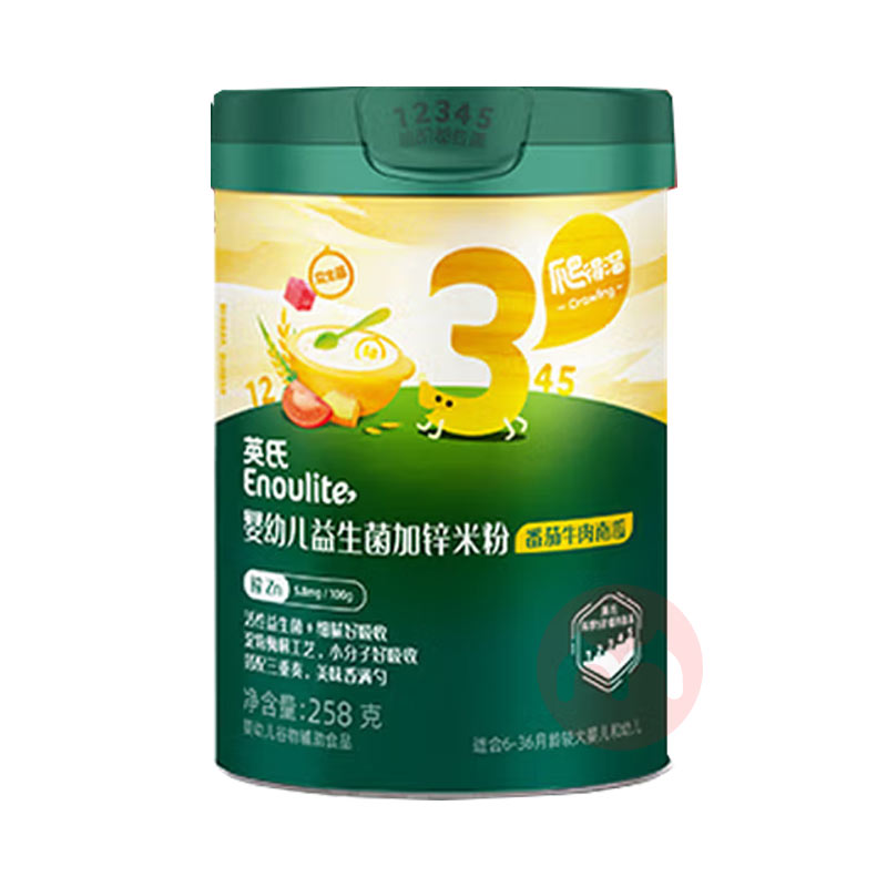 Engnice Ӣ��Ӥ�׶�����ţ���Ϲϼ�пӪ���׷�3�� 258g