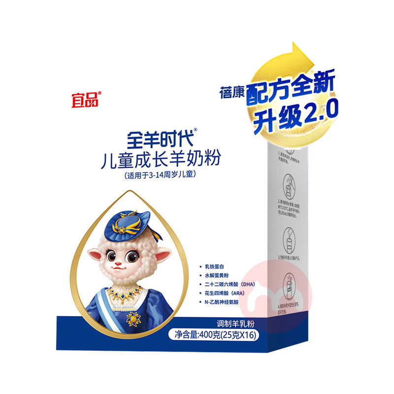 Bekari ������ȫ��ʱ����ͯ�ɳ����̷�4�� 400g 3������