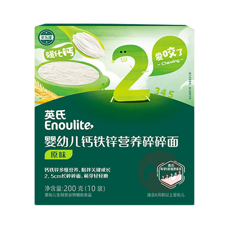 Engnice Ӣ��Ӥ�׶�����пӪ��������(ԭζ)2��200g