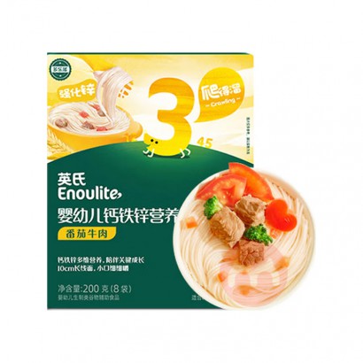 Engnice Ӣ��Ӥ�׶�����пӪ������(����ţ��)3��200g