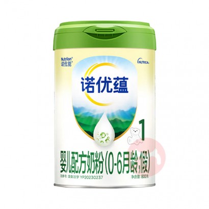 Nutrilon ŵ����ŵ����Ӥ�׶��䷽�̷�1�� 0-6���� 800g