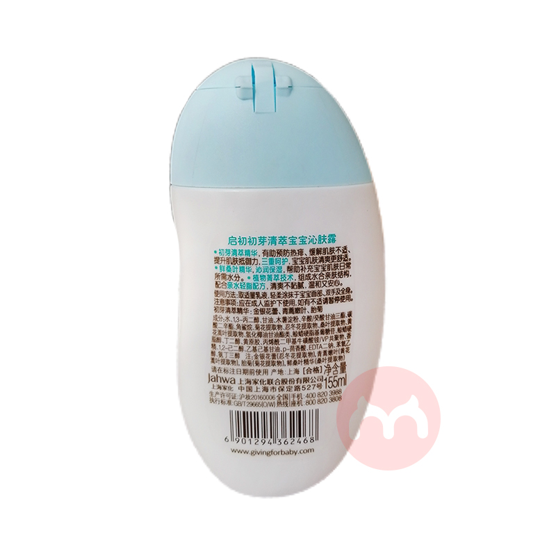 Giving ������ѿ���ͱ����߷�¶ 155ml