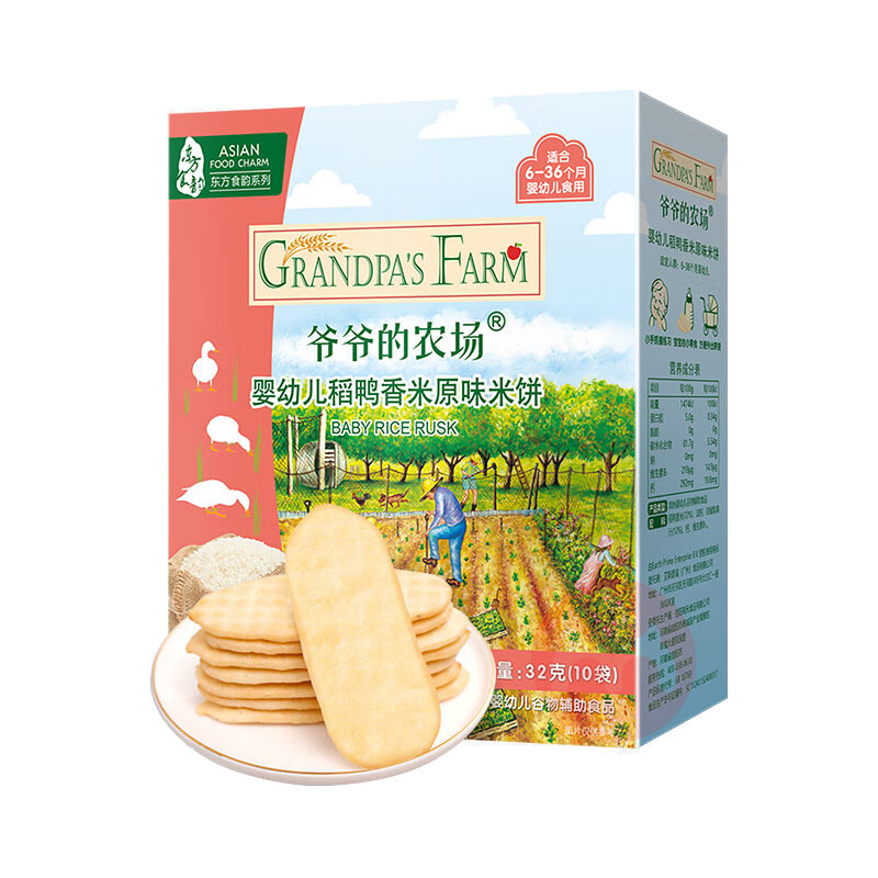 Grandpa`s Farm үү��ũ��Ӥ�׶���Ѽ�����ױ� 32g ԭζ