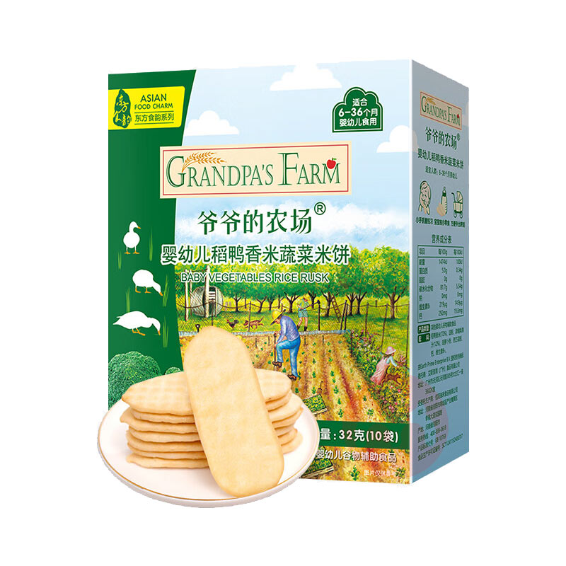 Grandpa`s Farm үү��ũ��Ӥ�׶���Ѽ�����ױ� 32g �߲�ζ