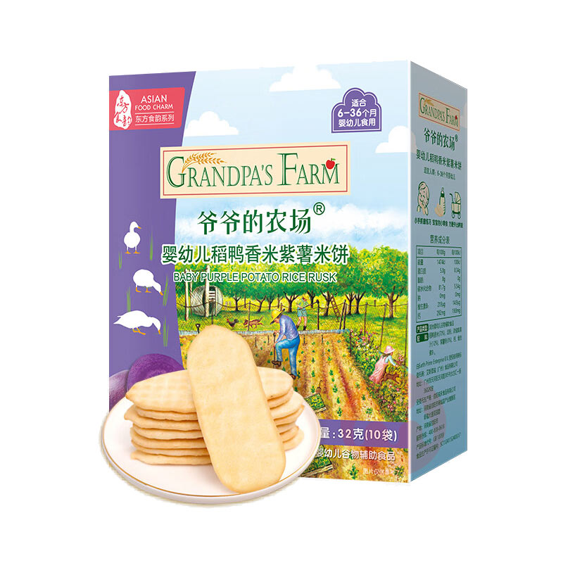 Grandpa`s Farm үү��ũ��Ӥ�׶���Ѽ�����ױ� 32g ����ζ