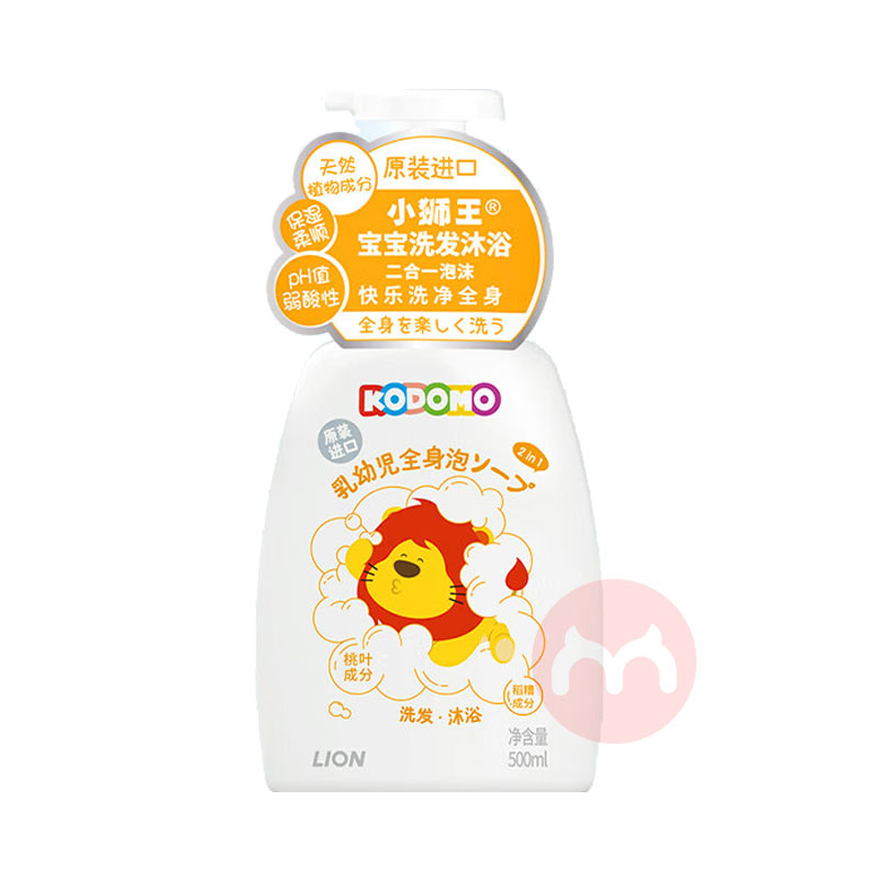 LION ʨ����ͯϴ��ˮ��ԡ¶����һ��ĭ 500ml