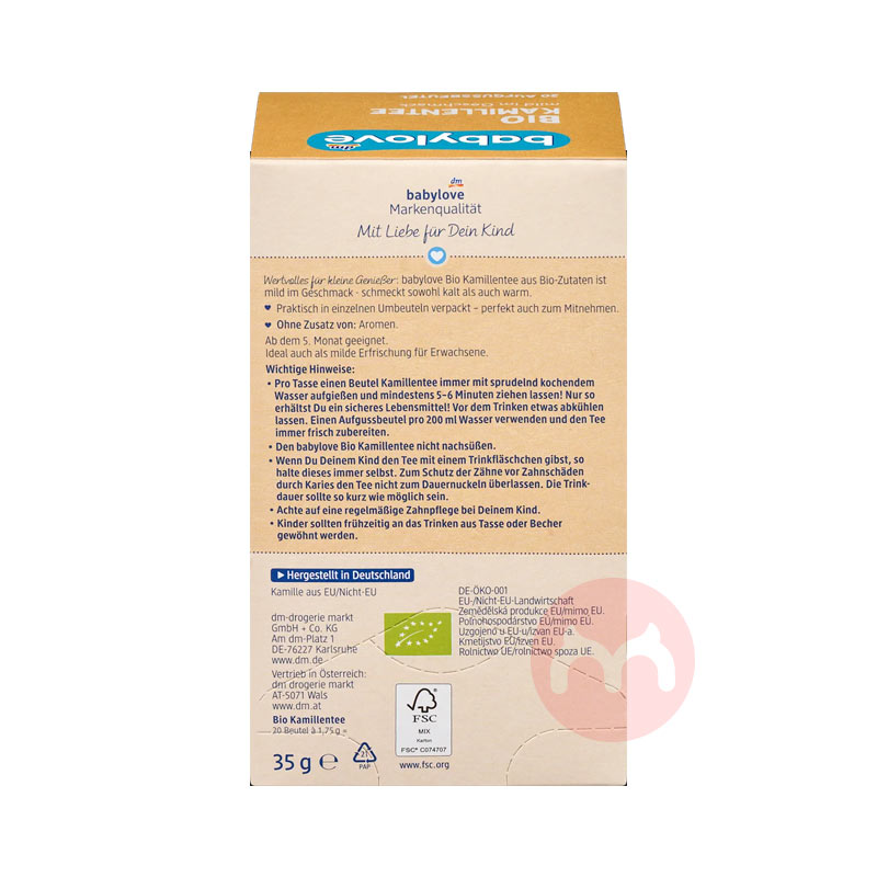 Babylove �¹�Babylove������ʾղ�� 35g 5�������� ���Ȿ��ԭ��