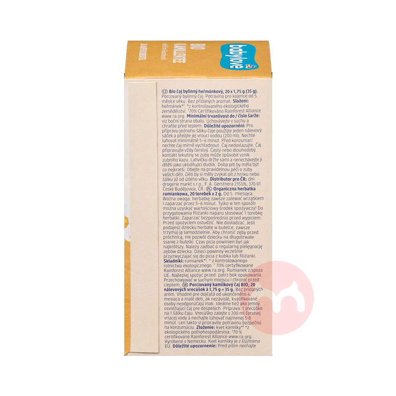 Babylove �¹�Babylove������ʾղ�� 35g 5�������� ���Ȿ��ԭ��