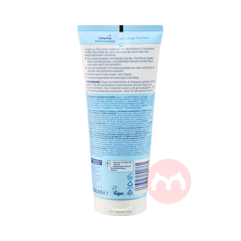 Babylove �¹�Babylove����������ϴ����ԡ����һ 200ml ���Ȿ��ԭ��