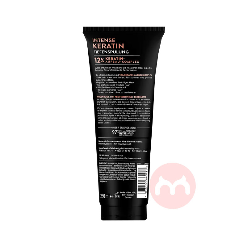 Syoss �¹�˿������޻��ǵ��׻����� 250ml ���Ȿ��ԭ��