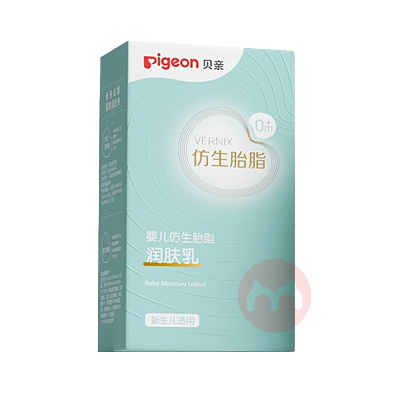 Pigeon ����Ӥ������̥֬����� 200ml