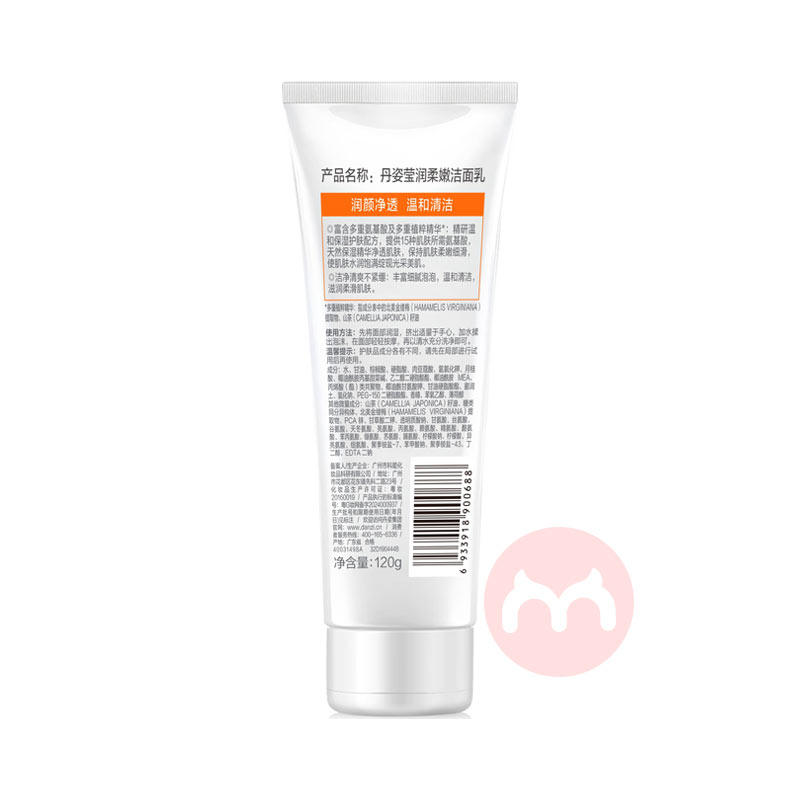 Danz ����ɽ�軨Ө�����۽����� 120g